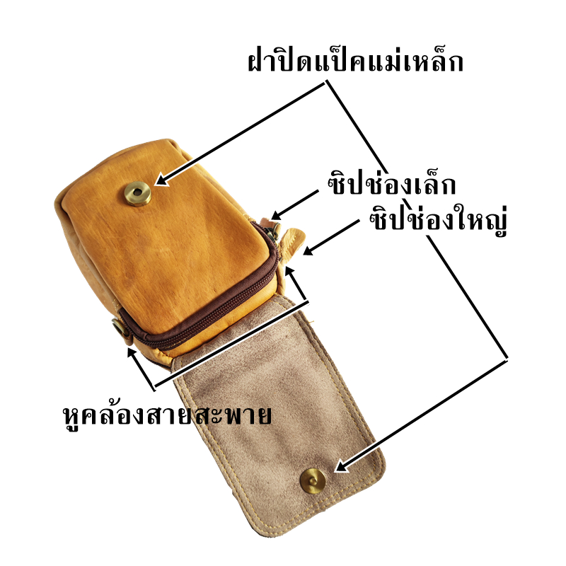 กระเป๋าใส่โทรศัพท์มือถือ หนังแท้ คาดเอว ร้อยกับเข็มขัด ซองใส่มือถือ คาดเอว หนังแท้