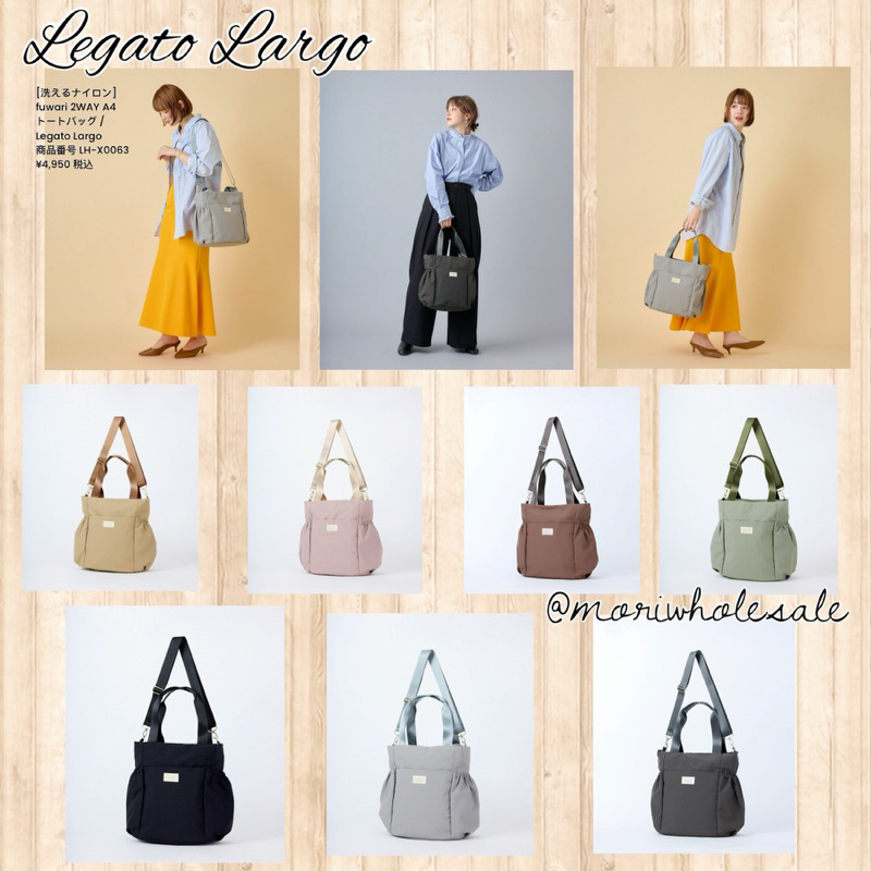 LH-X0063 Legato Largo fuwari 2WAY A4 tote bag