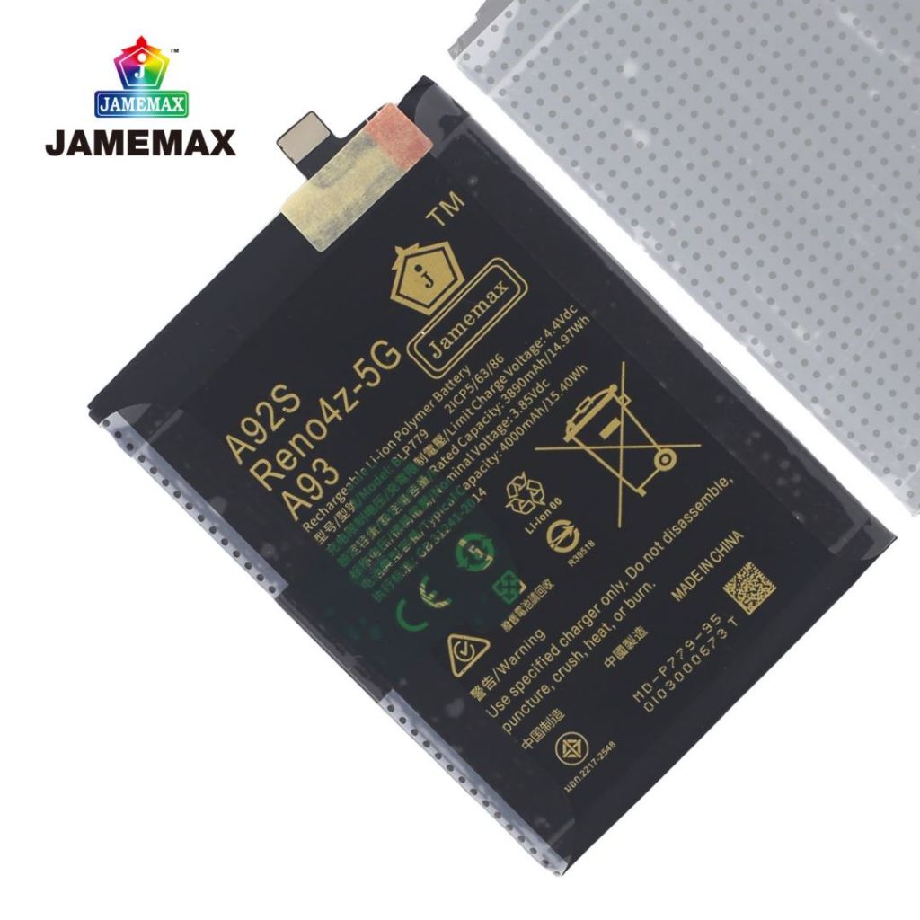 แบตเตอรี่ เเบต OPPO A92S/Reno4z-5G/A93 คุณภาพระดับพรีเมี่ยม battery Model BLP779 แถมชุดไขควง（4000mAh） - รูปที่ 3
