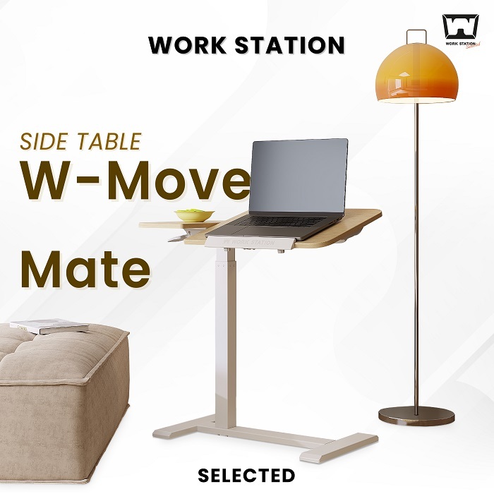 Work Station - Side Table โต๊ะข้างปรับระดับสูง-ต่ำได้ รุ่น W-MoveMate