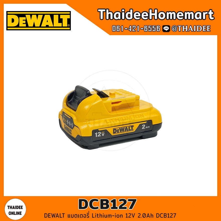 DEWALT แบตเตอรี่ Lithium-ion 12V 2.0Ah รุ่น DCB127 รับประกันศูนย์ 1 ปี