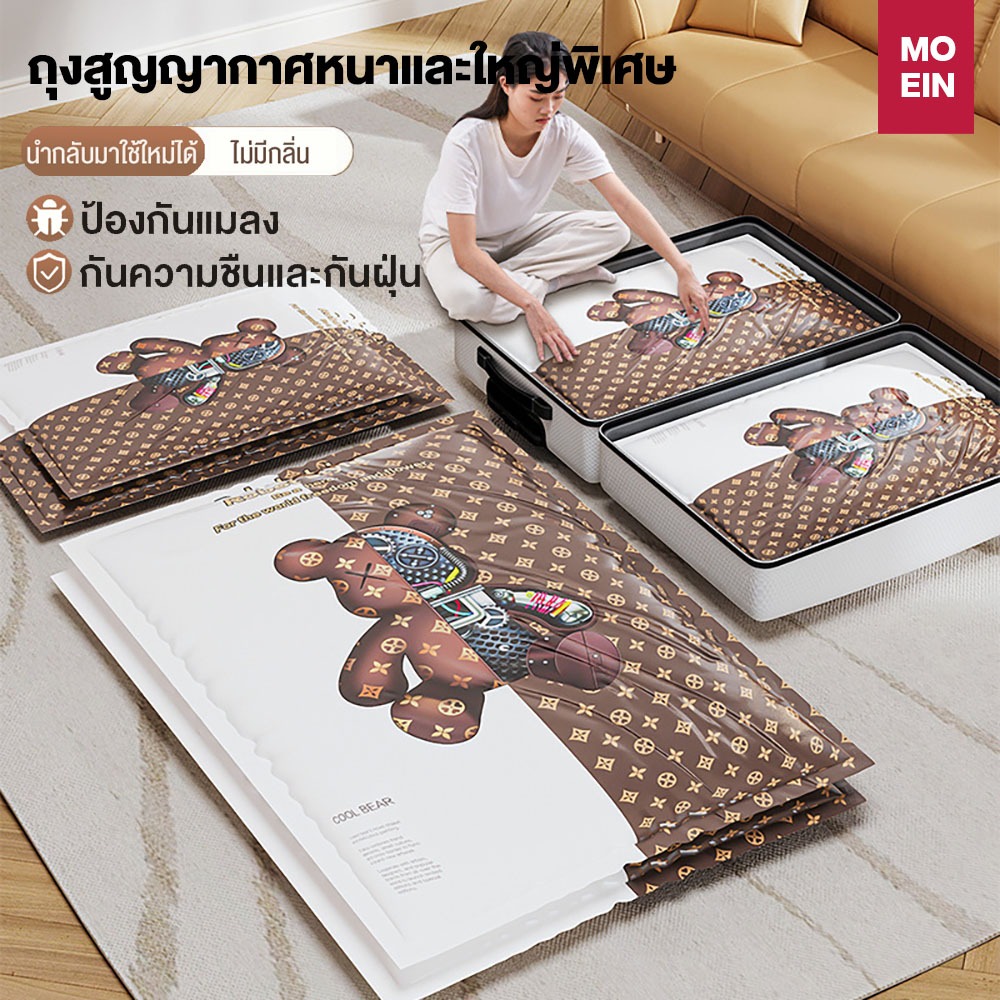 ถุงสูญญากาศ ถุงเก็บผ้านวม อุปกรณ์จัดเก็บเสื้อผ้าช่วยประหยัดพื้นที่ มีวาล์วถุงเหนียวมีความทนทานไม่ขาดง่าย