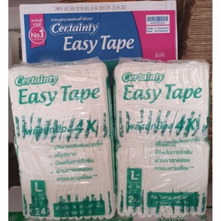 (แบ่งขาย) ผ้าอ้อมผู้ใหญ่ Certainty Size L จำนวน 1 แพค 24 ชิ้…