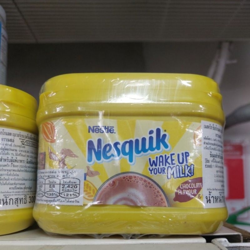 Nestle nesquik wake up your milk เครื่องดื่มช็อคโกแลตชนิดผง exp 01/2027