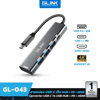 GLINK GL043 TYPE-C 5 in 1 USBx3+PD+HDTV รับประกัน 1 ปี