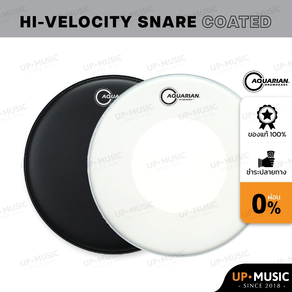 หนังกลอง Aquarian Hi-Velocity Snare Batter (สำหรับกลองสแนร์)
