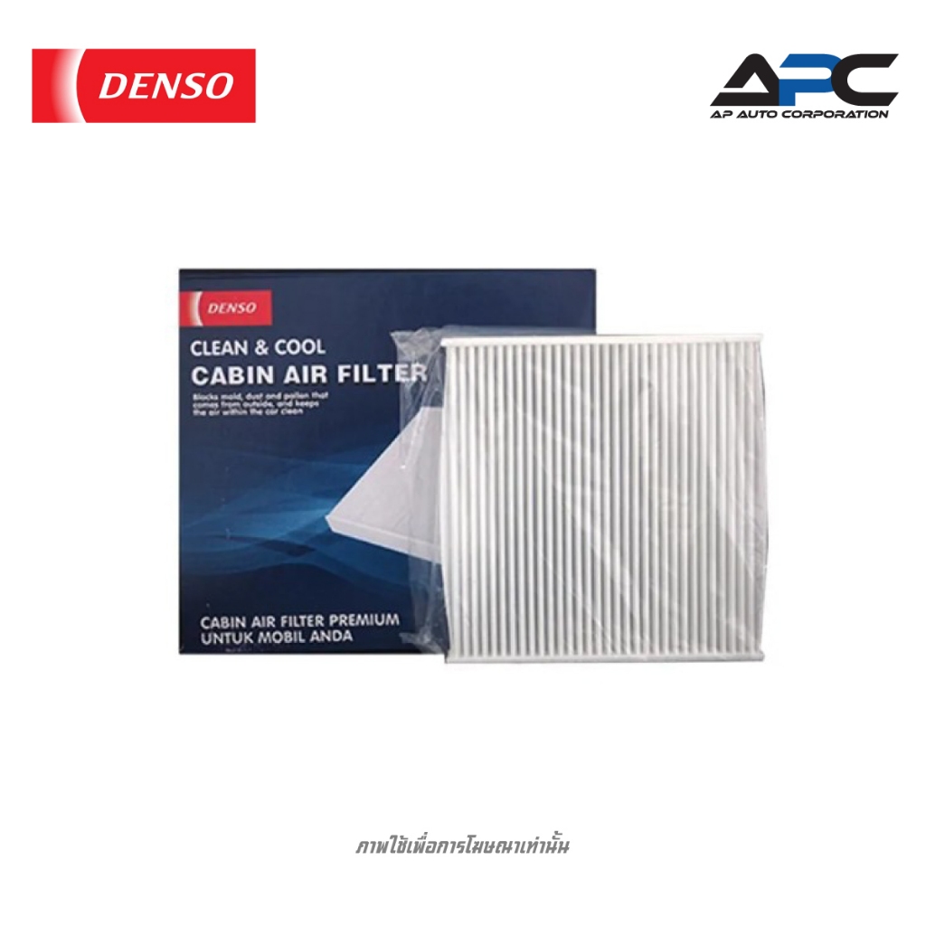 DENSO ไส้กรองแอร์ COOL GEAR รถ HONDA CITY ปี 2003-2005, JAZZ ปี 2004-2007 เด็นโซ่ 145520-2510