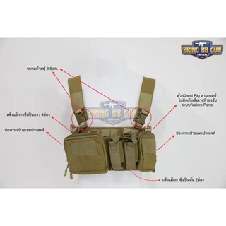 BR4 M4 Chest Rig สายโยงบ่า มี5สีให้เลือก สีดำ สีทราย สีเขียว สีมัลติแคม สีมัลติแคมดำ BR4
