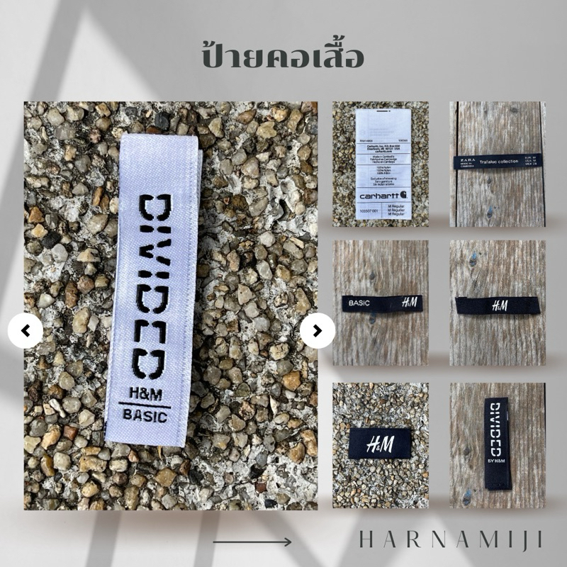 ป้ายติดคอเสื้อ ป้ายคอเสื้อ (100ชิ้น)