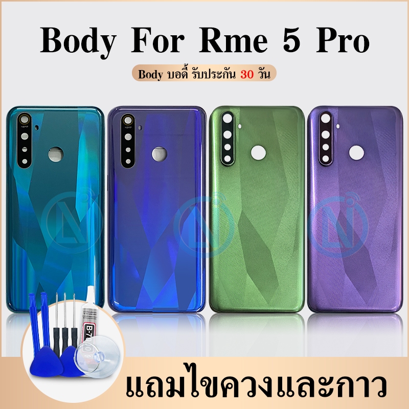 Body บอดี้ Realme 5 Pro บอดี้ครบชุด Realme 5 Pro ฝาหลัง Realme 5 Pro