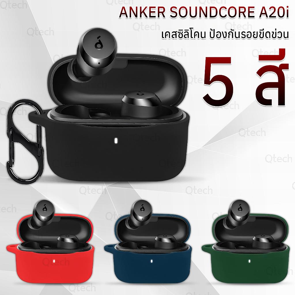 9Gadget - เคสกันรอย Anker Soundcore A20i พร้อมห่วงคล้อง เคส ซิลิโคน เคสหูฟัง - Earphone Case Soft Silicone Anti-Slip