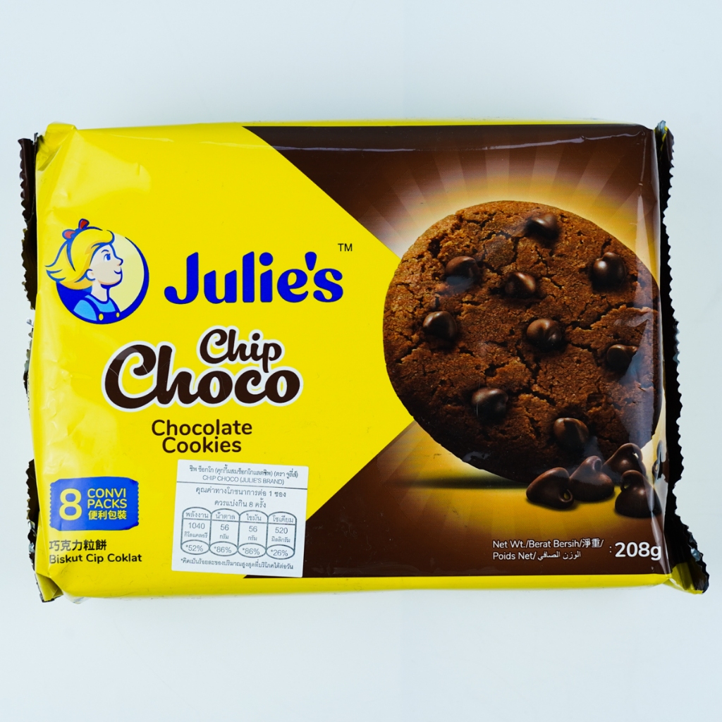 Julie's CHIP CHOCO (JULIE'S BRAND) 208 g. / จูลีส์ ชิพ ช็อกโก (คุกกี้ผสมช็อกโกแลตชิพ)