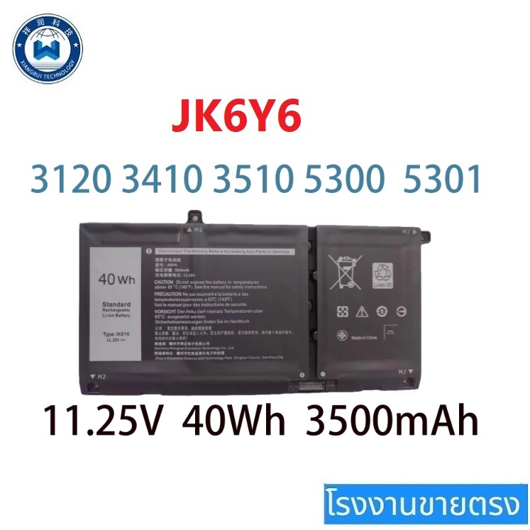 แท้จริง แบตเตอรี่โน้ตบุ๊ค JK6Y6 C5KG6 CF5RH 11.25V/40Wh For Latitude 3410 3510 Vostro 5300 5401 5501 Series Noteobook