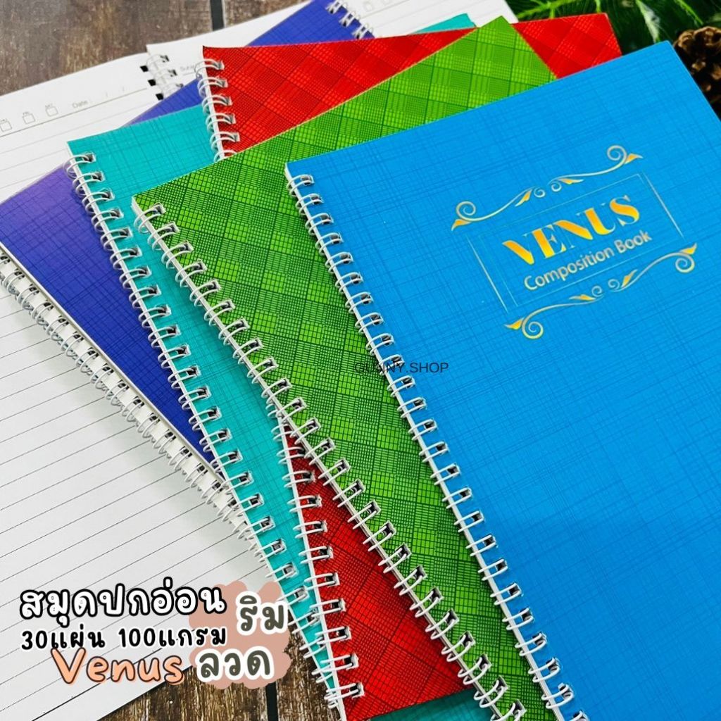 VENUS สมุดริมลวด ปกอ่อน 30แผ่น 80แกรม สมุดบันทึกมีเส้น สมุดปกอ่อนวีนัสริมห่วง 9/30 (10เล่ม/แพ็ค)