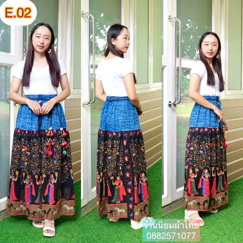 กระโปรงกระดุมลายอียิป#E02