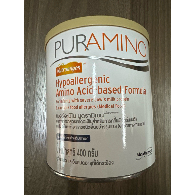 เพอร์อะมิโน (nutamigen puramino)/ 400g exp.15/9/25