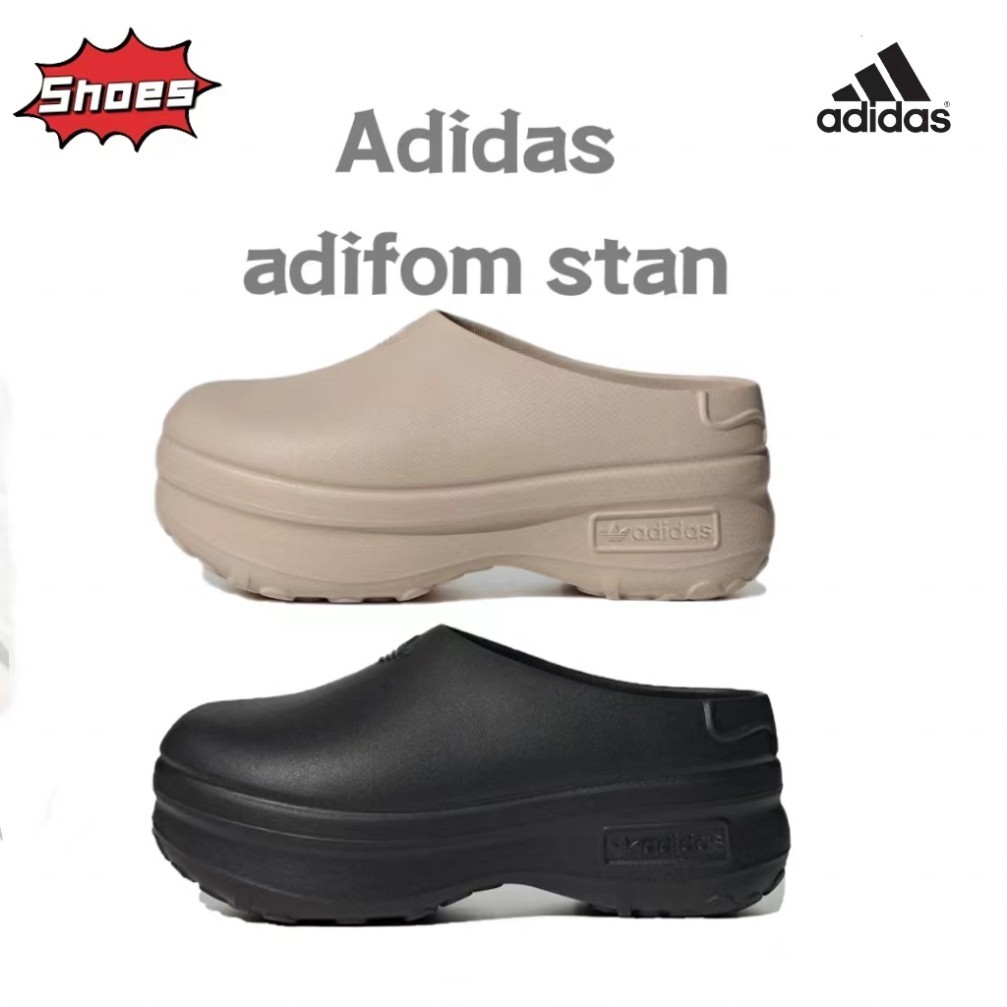 Adidas originals adifom stan smith mule "Sandy brown" "Black" รองเท้าแตะส้นตึก