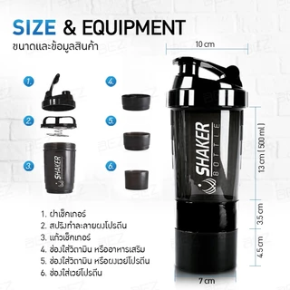 แก้วเชคโปรตีน 500 ml BEZ แก้วชงเวย์ เชค Protein shake โปรตีน whey เขย่าเวย์