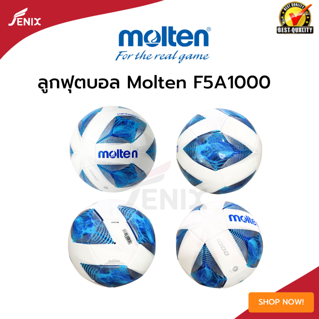 ลูกฟุตบอล Molten F5A1000 ลูกฟุตบอลหนังTPU เบอร์ 5
