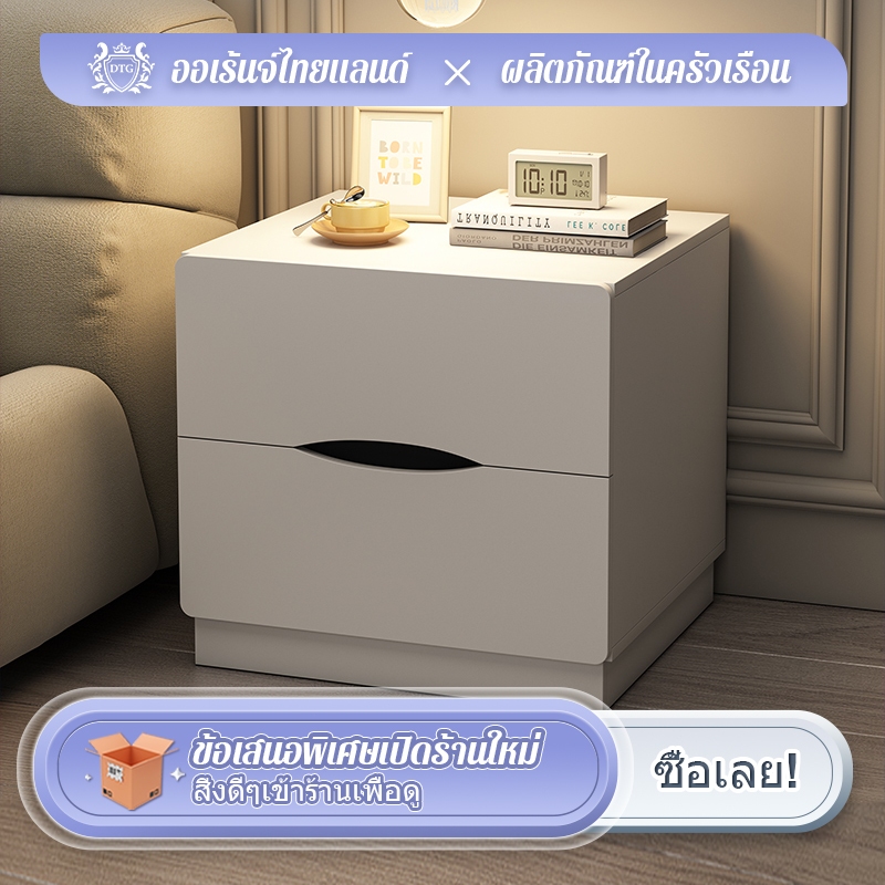DTG COD ตู้ข้างเตียง พร้อมชั้นวางลิ้นชัก โต๊ะข้างเตียง โต๊ะวางข้างเตียง ตู้ลิ้นชัก โต๊ะลิ้นชัก