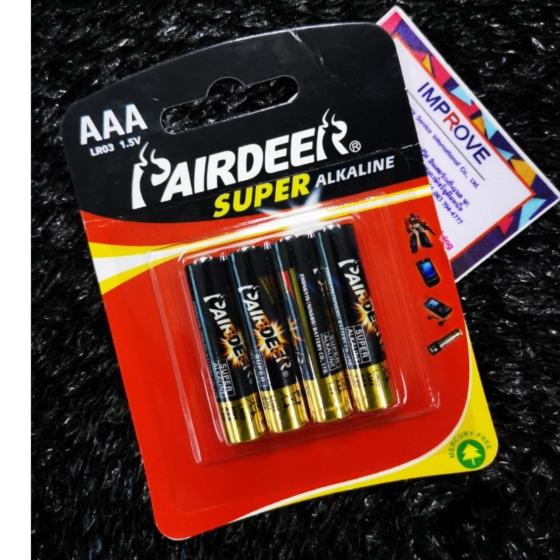 ถ่าน 3A อัลคาไลน์ AAA PAIRDEER Alkaline Batterries AAA แพค 4 ก้อน