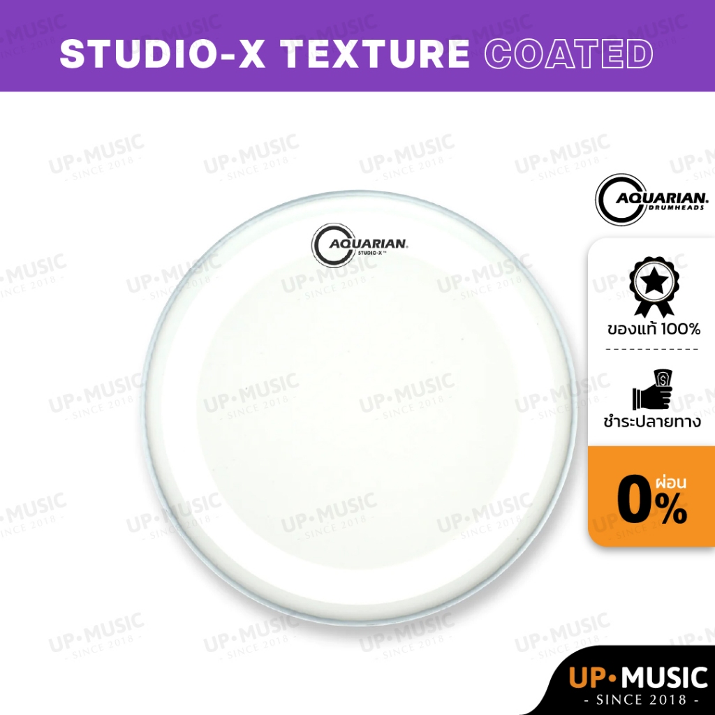 หนังกลอง Aquarian Studio-X Texture Coated (สำหรับกลองทอมและสแนร์)