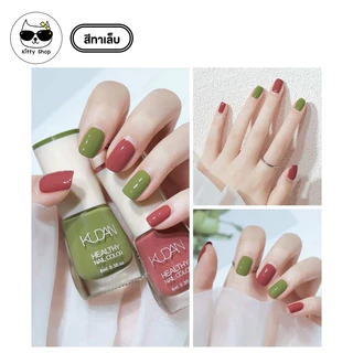 KUDAN สีทาเล็บ ยาทาเล็บ กลิ่นหอมไม่ต้องอบ แห้งเร็ว สีทาเล็บกึ่งเจล สีสวยแฟชั่น สินค้ารุ่นนี้ลอกไม่ได้