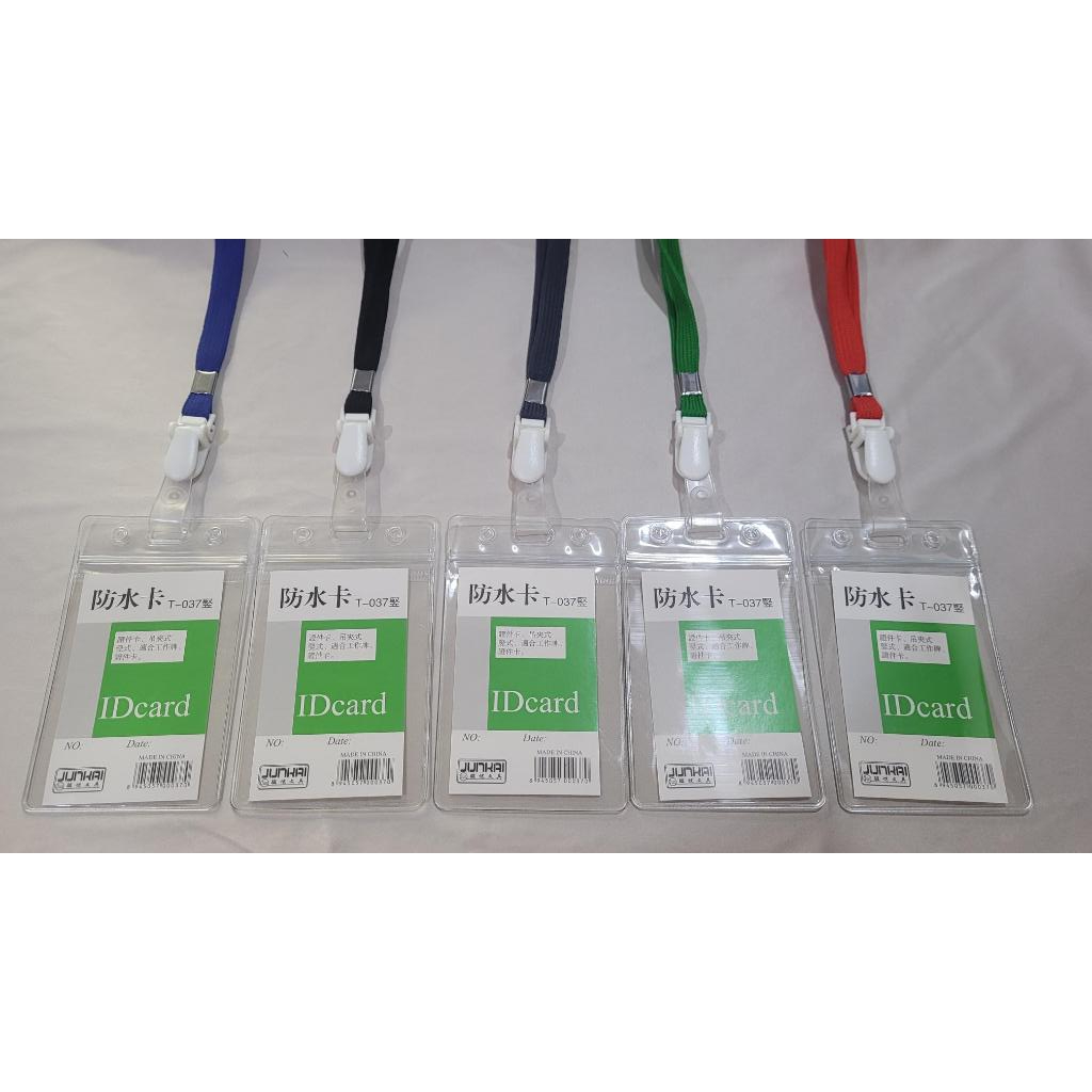 ซองใส่บัตรนักเรียน/บัตรพนักงาน ขนาด 6*9 ซม. แนวตั้งซิปกันน้ำพร้อมสายคล้องบัตรคลิปพลาสติก (1ชุด)