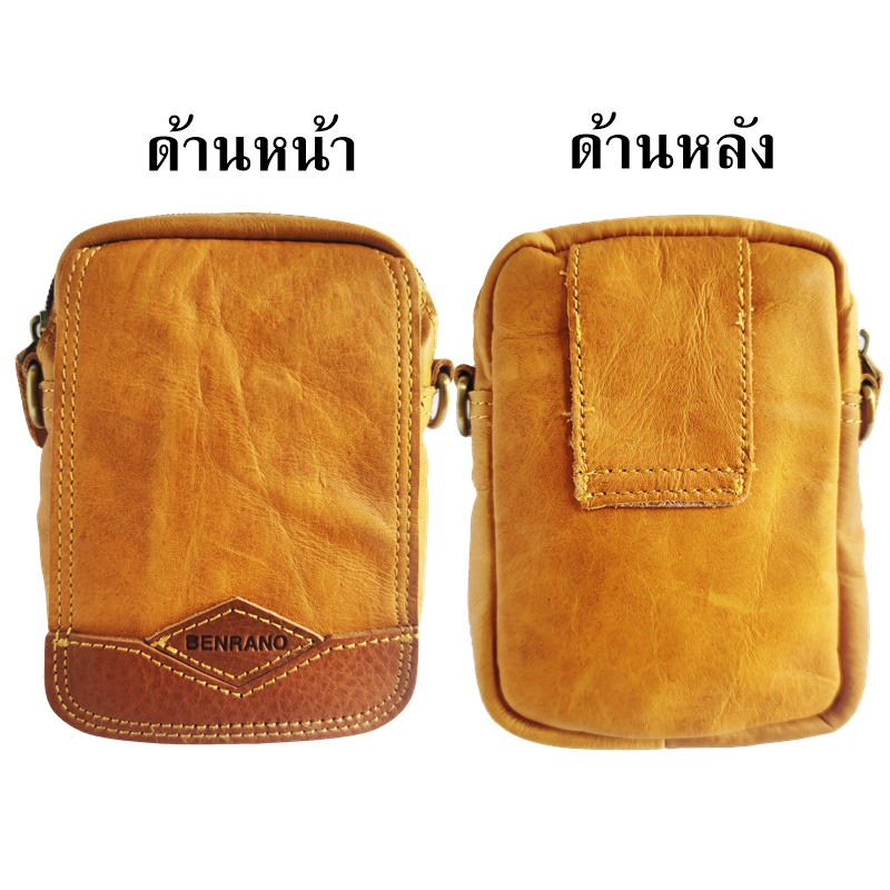 กระเป๋าใส่โทรศัพท์มือถือ หนังแท้ คาดเอว ร้อยกับเข็มขัด ซองใส่มือถือ คาดเอว ร้อยกับเข็มขัด