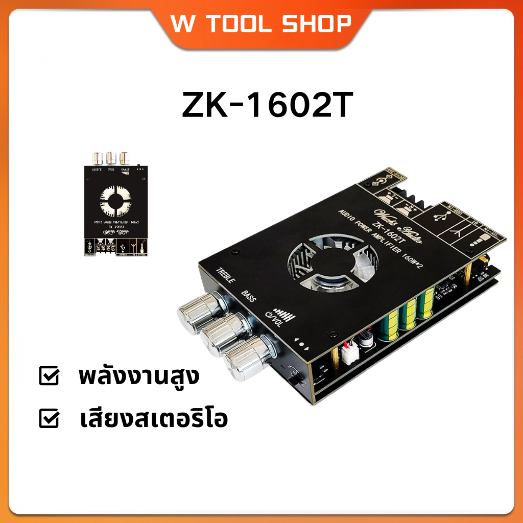 ZK-1602T DC15-36V บลูทูธเครื่องขยายเสียงเสียงโมดูล TDA7498E 160WX2เสียงสูงและต่ำปรับบอร์ดเครื่องขยายเสียง