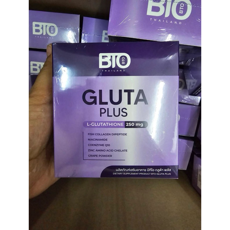 BTO L-Glutathione อาหารเสริมบำรุงผิวกระปุกละ (20 เม็ด) กลูต้าเข้มข้น บีทีโอ