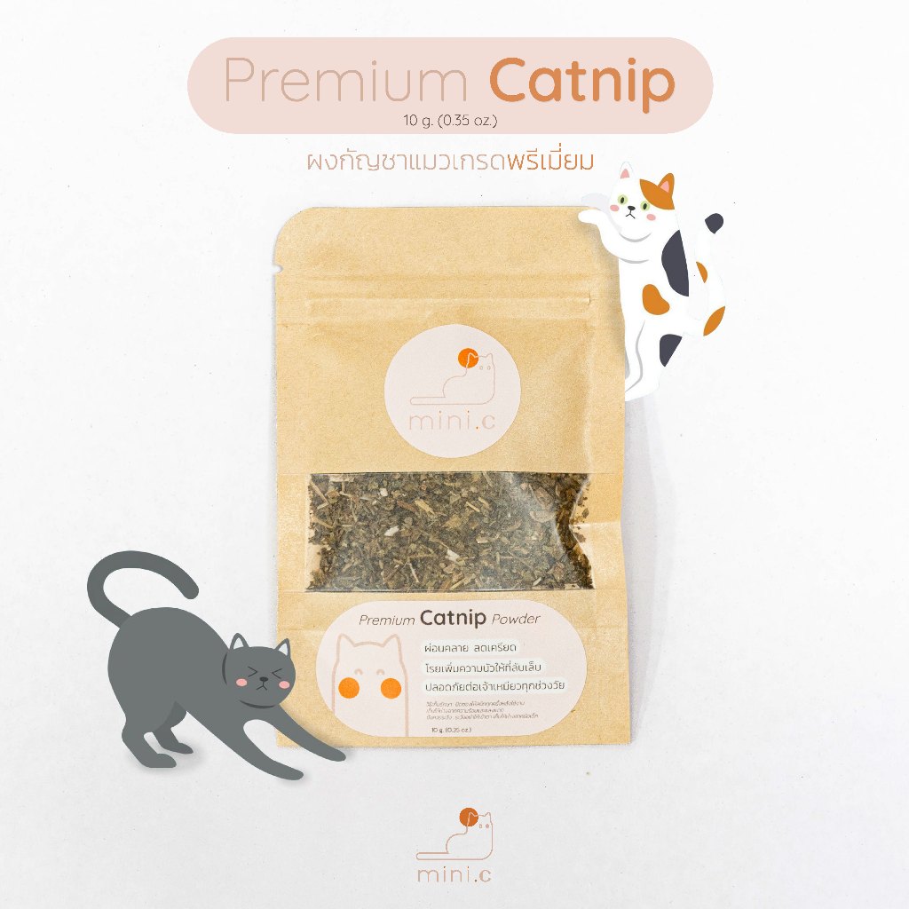 mini.c Catnip ผงแคทนิปธรรมชาติ กัญชาแมวเกรดพรีเมี่ยม ใช้โรยบนของเล่น ผ่อนคลาย สำหรับแมวทุกสายพันธุ์