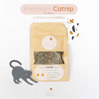 mini.c Catnip ผงแคทนิปธรรมชาติ กัญชาแมวเกรดพรีเมี่ยม ใช้โรยบ…