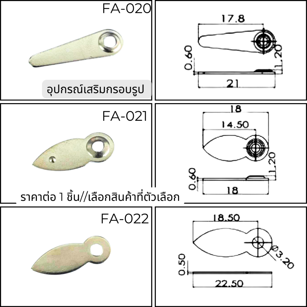 ตัวยึด กรอบรูป อุปกรณ์เสริม หูแขวน แผ่นหลัง   แผ่นหลัง ตัวล็อค หยดน้ำ เฟอร์นิเจอร์ DIY อะไหล่ ฮาร์ดแวร์ เครื่องมือ ชิ้นส