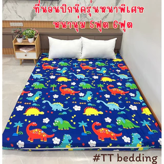 ปิกนิค ที่นอนปิคนิกรุ่นหนาพิเศษ6นิ้ว ปลอกถอกซักได้ที่นอนขนาดใหญ่นอนได้2-3คน สินค้าพร้อมส่งไม่นอนาน✅