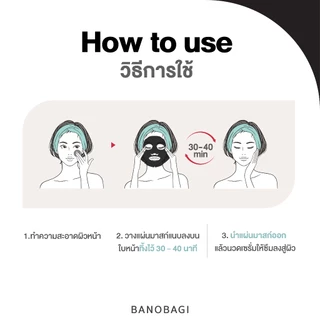 BANOBAGI Black Mask บาโนบากิ แบล็ค มาสก์