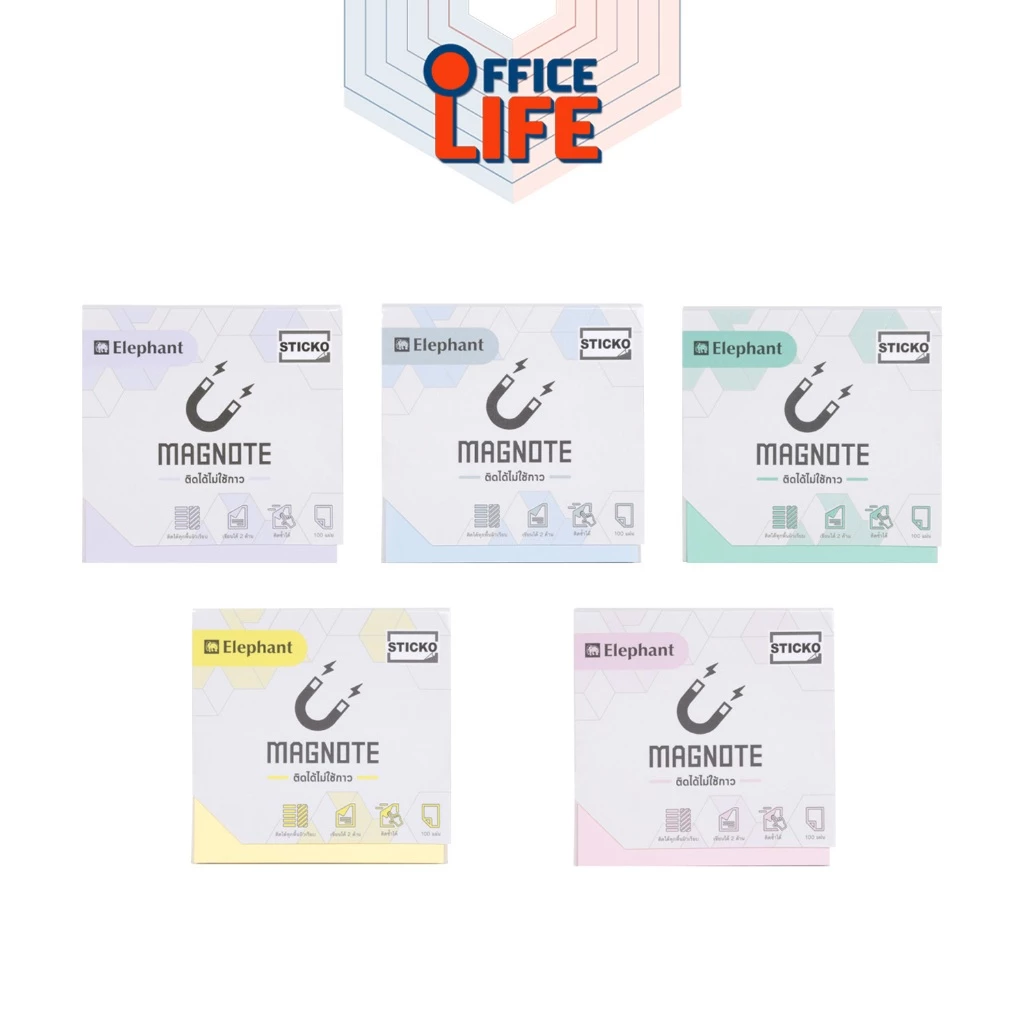 Elephant กระดาษโน๊ตแม่เหล็ก รุ่น Magnote ติดได้ทุกพื้นผิวยกเว้นผิวมัน ขนาด 3x3 นิ้ว บรรจุ 100 แผ่น / 1 เล่ม