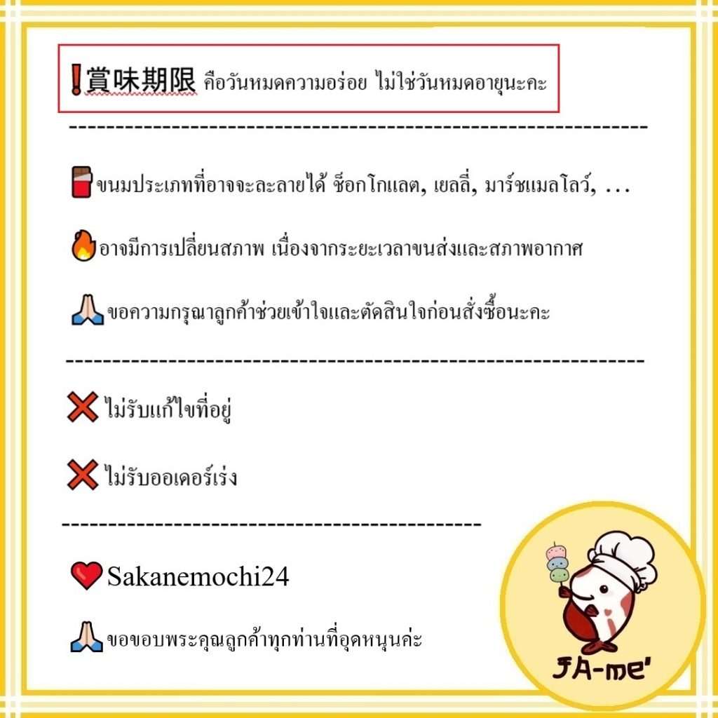 Morinaga Salted Caramel ลูกอมเคี้ยวหนึบ รสซอลท์เท็ดคาราเมล - รูปที่ 4