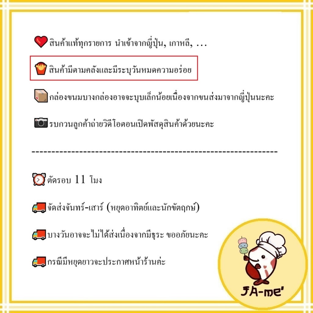 Morinaga Salted Caramel ลูกอมเคี้ยวหนึบ รสซอลท์เท็ดคาราเมล - รูปที่ 3