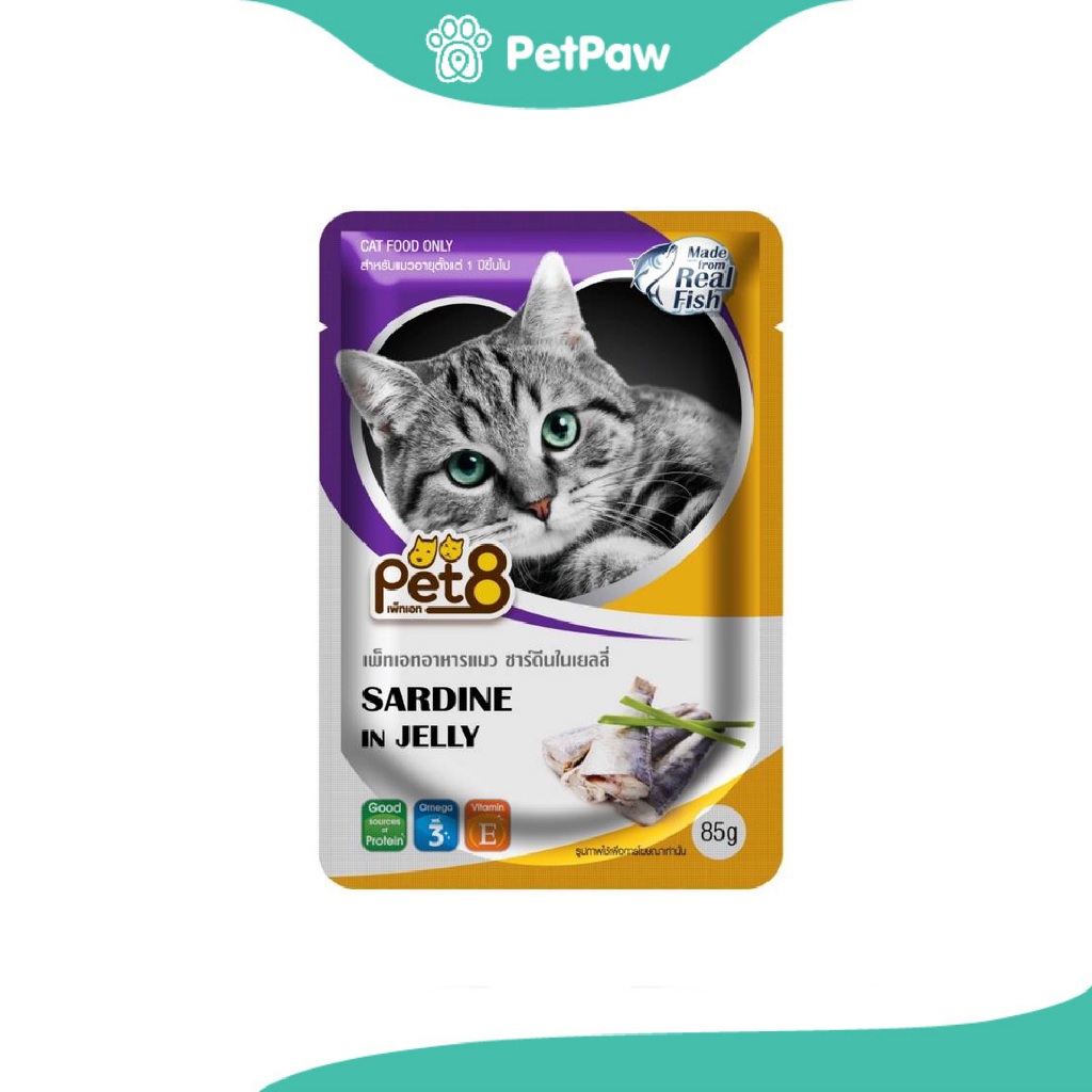 Pet8 อาหารเปียกแมว รสปลาซาร์ดีนในเยลลี่ 85 g.
