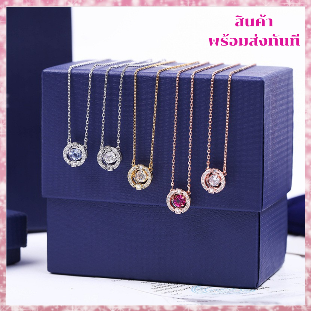 Swarovski สร้อยคอ Sparkling Dance Round Necklace ของแท้ 100% สวารอฟสกี้ สร้อยคอ ของขวัญสำหรับคนพิเศษ พร้อมส่ง