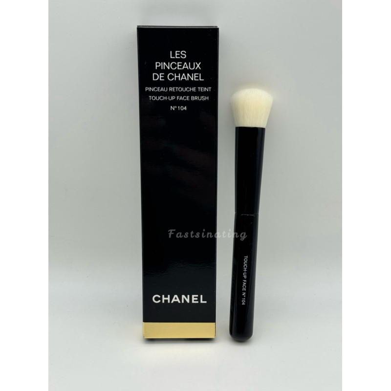 Chanel Les Pinceaux De Chanel Touch-up Face Brush No.104 ผลิต 11/67