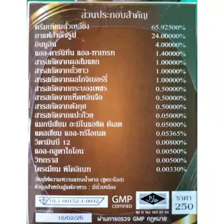 กาแฟคอฟฟี่ไทม์ 1 กล่อง 15 ซอง coffee time by perfect life กาแฟเพอร์เฟค ของแท้ ส่งไว