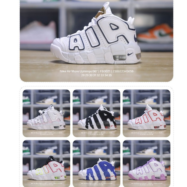 รองเท้าบาสเก็ตบอลเด็ก NIKE