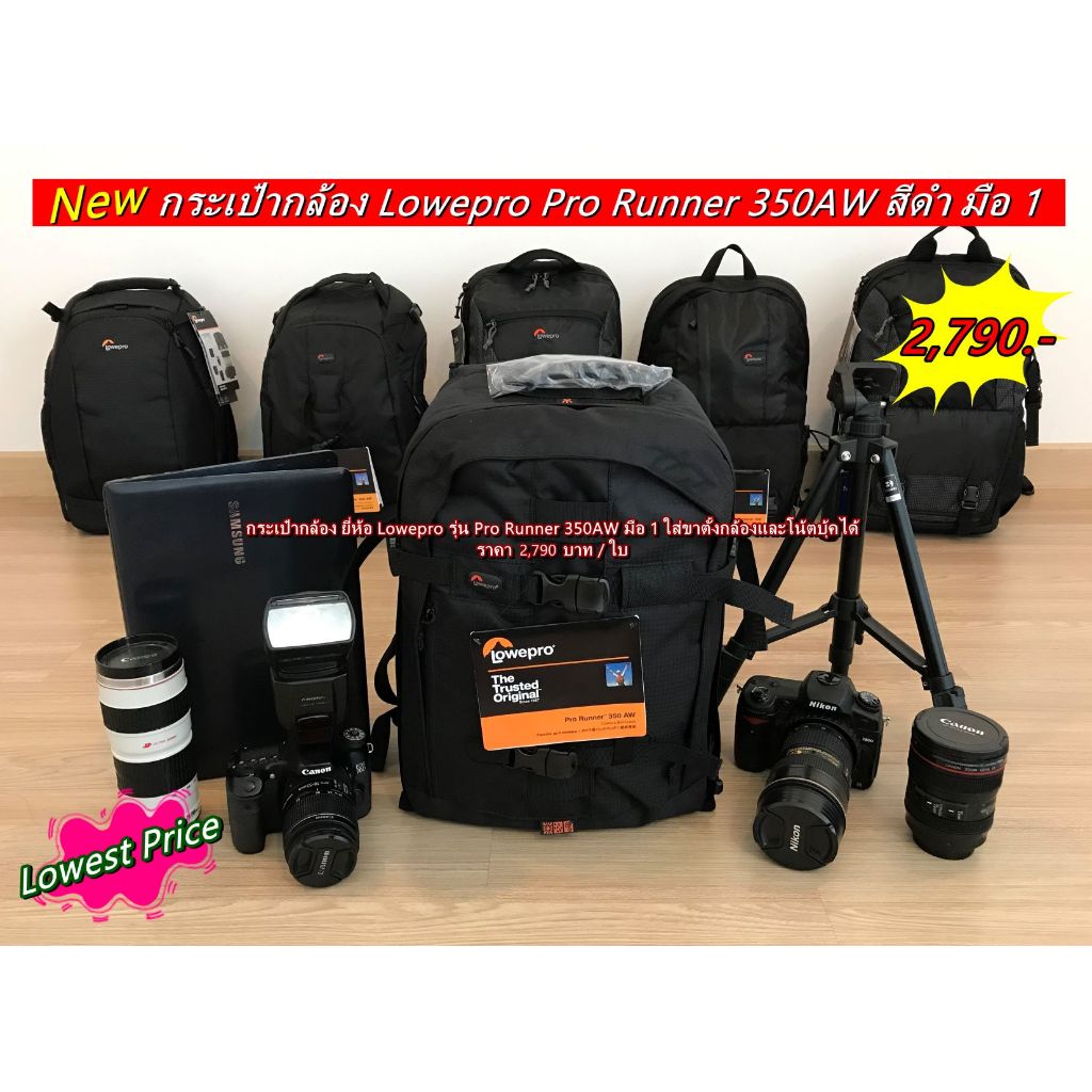 กระเป๋าใส่กล้องเลนส์ Canon EF 70-200mm EF 70-300mm RF100-400mm f/5.6-8 IS USM Canon RF 800mm f/11 IS