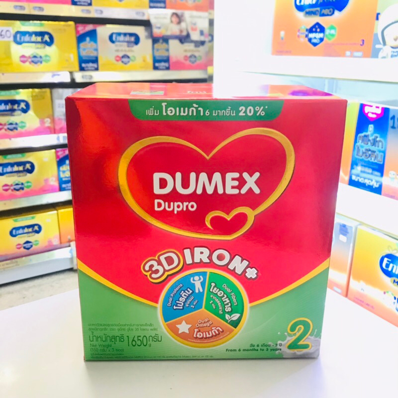 นมผง ดูเม็กซ์ ดูโปร สูตร 2 Dumex Dupro 1650g
