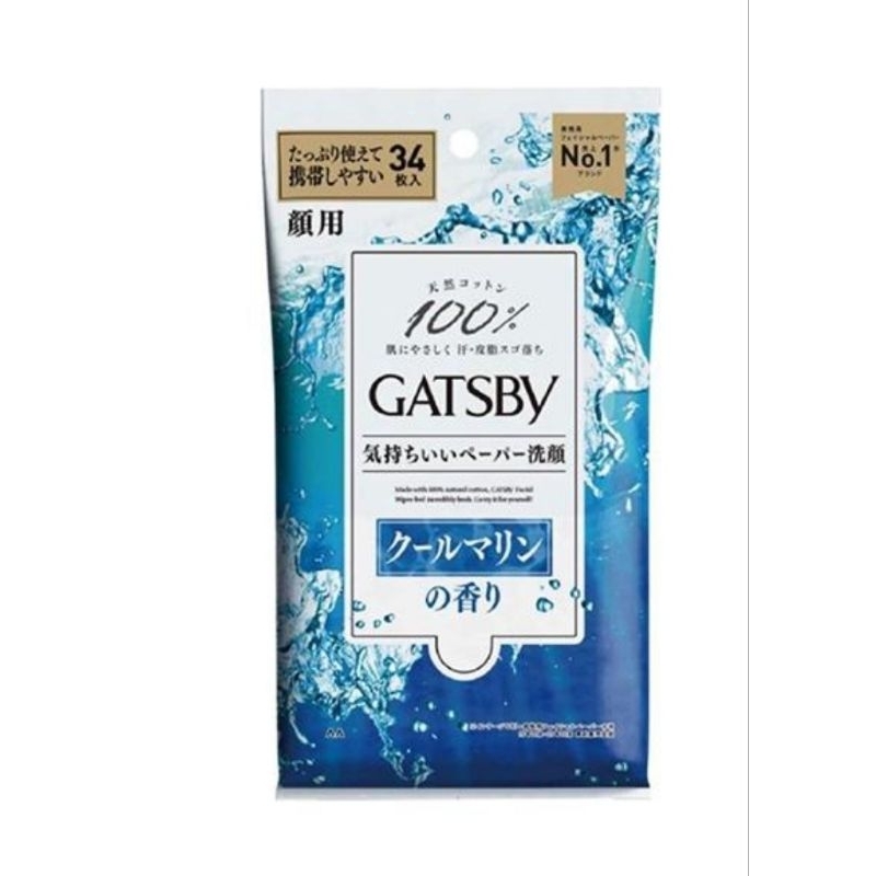 (เยอะ 34แผ่น) Mandom Gatsby Facial Paper Cool Marine 34 sheets แผ่นเช็ดหน้า เย็น สบายผิว
