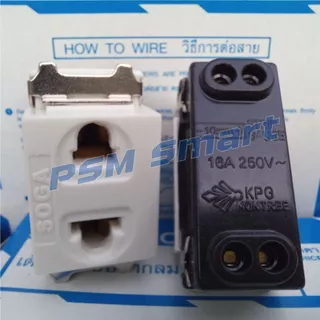 ปลั๊กเดี่ยว เต้ารับ(รุ่นเก่า)ปลั๊กเมจิก ทองเหลืองแท้ สีขาว SOKAWA S-087(ยกกล่อง 10ชิ้น)