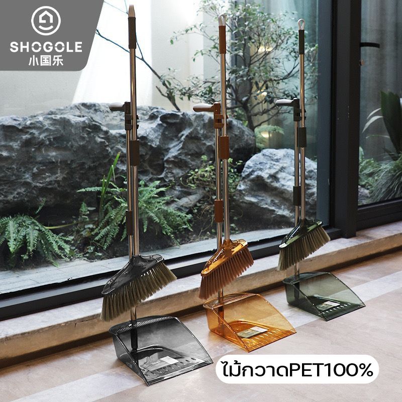 ไม้กวาด SHOGOLE วัสดุPET100% ใสแวววาว แข็งแรง ไม่แตกง่าย ขนนิ่ม กวาดสะอาด