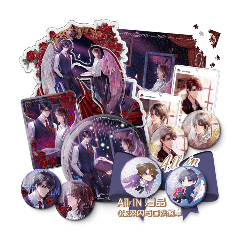 *สอบถามก่อนสั่งซื้อ** Pre Order - Rose and Renaissance - bilibili official - all in 2023/24